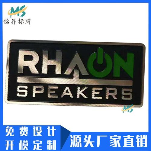 交通金属标牌与咖啡机铭牌的专业定制指南